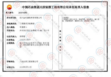 ��ʯ�ͳа��̜�(zh��n)��